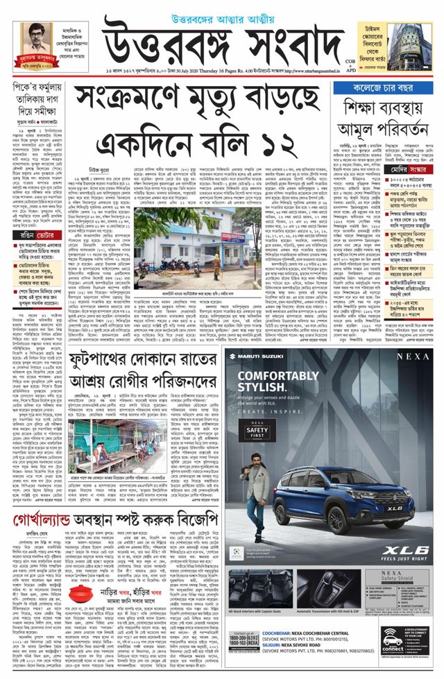 Go Unlimited with Magzter GOLD