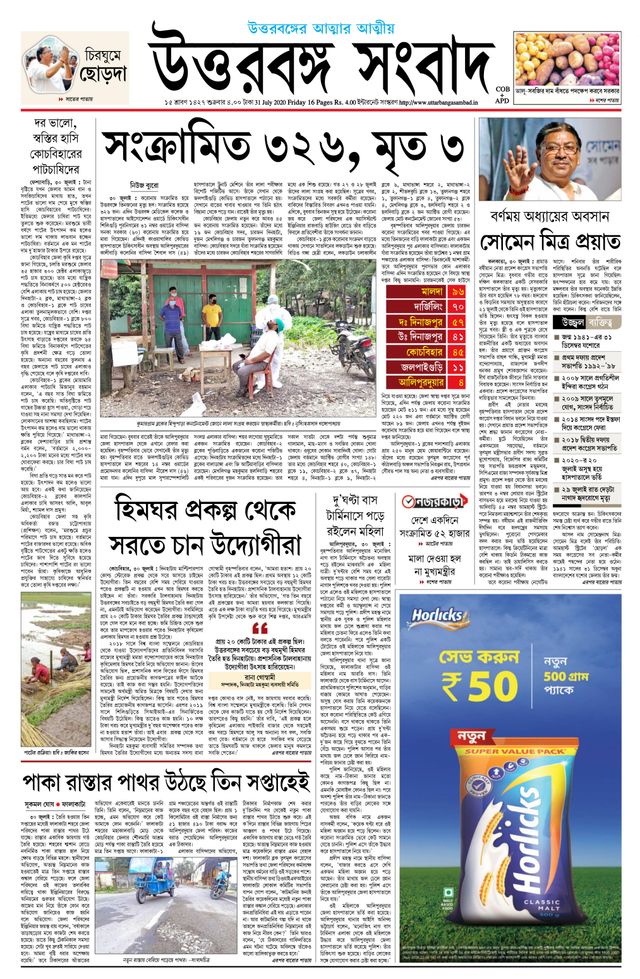 Go Unlimited with Magzter GOLD