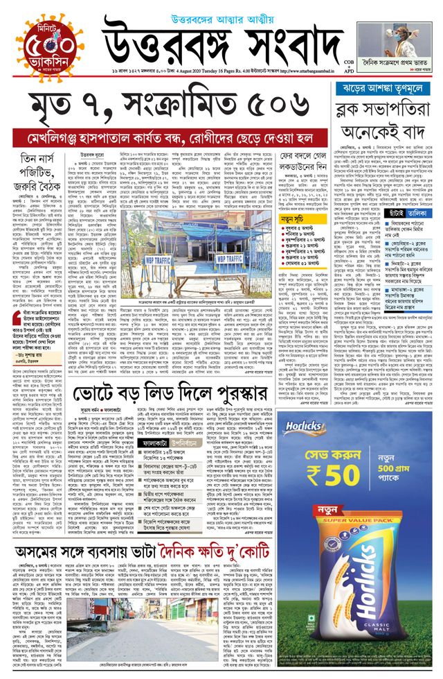 Go Unlimited with Magzter GOLD