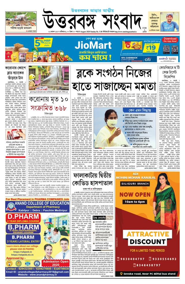 Go Unlimited with Magzter GOLD