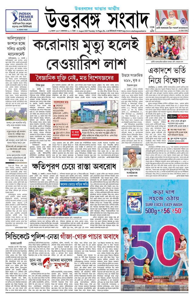 Go Unlimited with Magzter GOLD