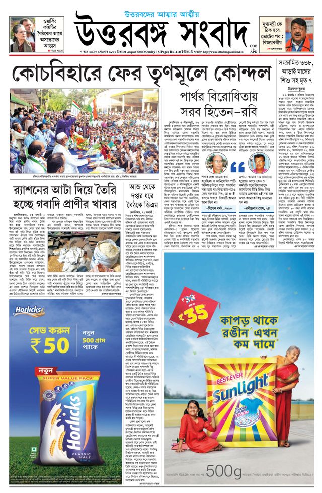 Go Unlimited with Magzter GOLD