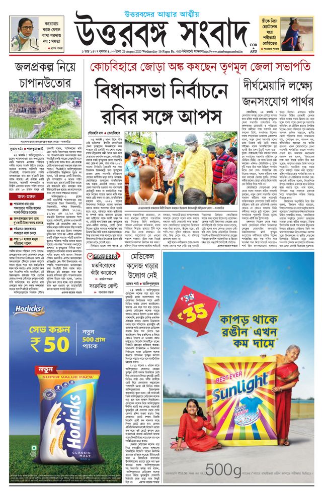 Go Unlimited with Magzter GOLD