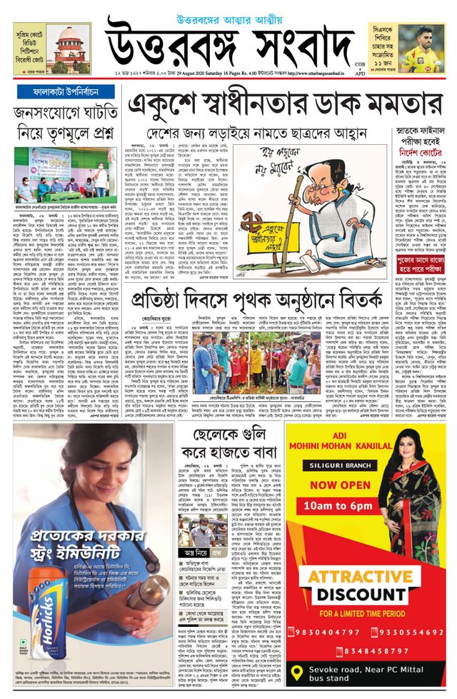 Go Unlimited with Magzter GOLD