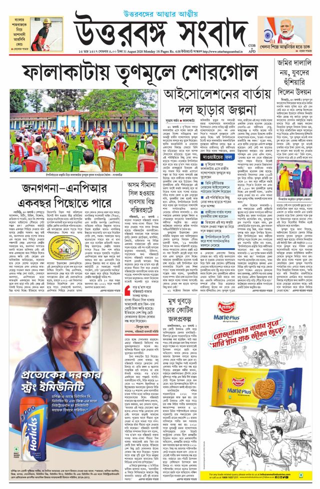 Go Unlimited with Magzter GOLD