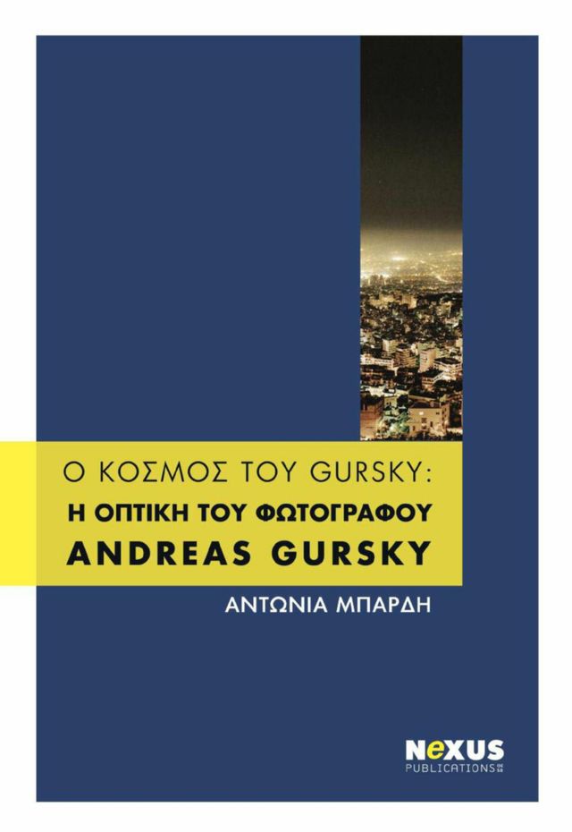 Andreas Gursky