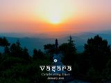 Vasara  Cover - January 2021 Edition