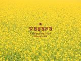 Vasara  Cover - February 2021 Edition