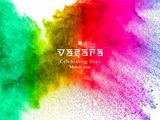 Vasara  Cover - March 2021 Edition