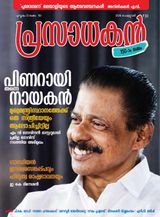 prasadhakan