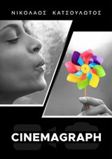 Cinemagraph