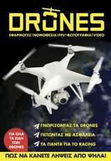 DRONES