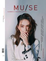 December 2020 - The Anniversary Issue