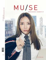 April - May 2021 - The Time Issue