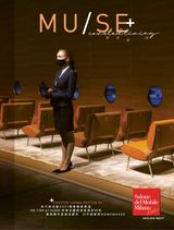 MU/SE+ COVETED LIVING 2021