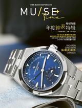 MU/SE+ TIME 2023