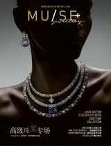 MU/SE+ JEWELLERY 2023