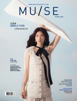 MU/SE - Edition 045 MU/SE Cover - Edition 045 Edition