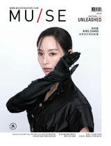 MU/SE