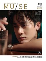 MU/SE 8TH ANNIVERSARY SPECIAL
