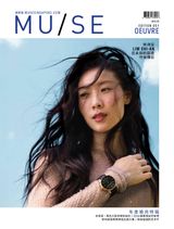 MU/SE