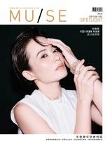 MU/SE