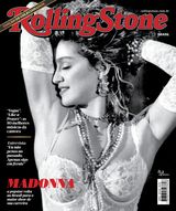Edição de Colecionador - Madonna