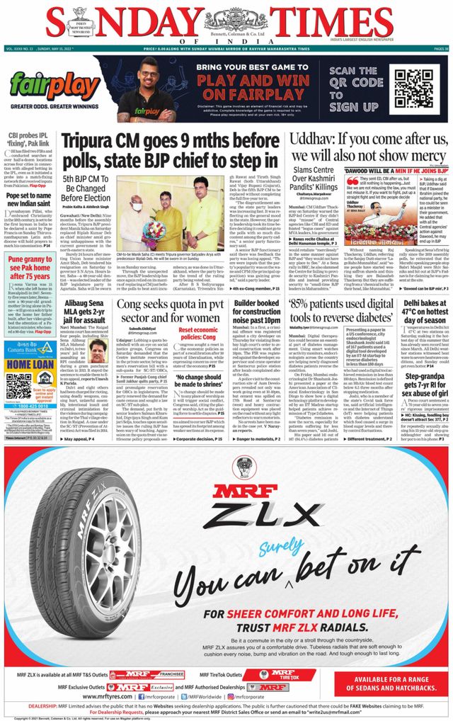 The Times of India Mumbai