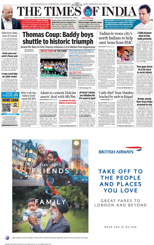 The Times of India Mumbai