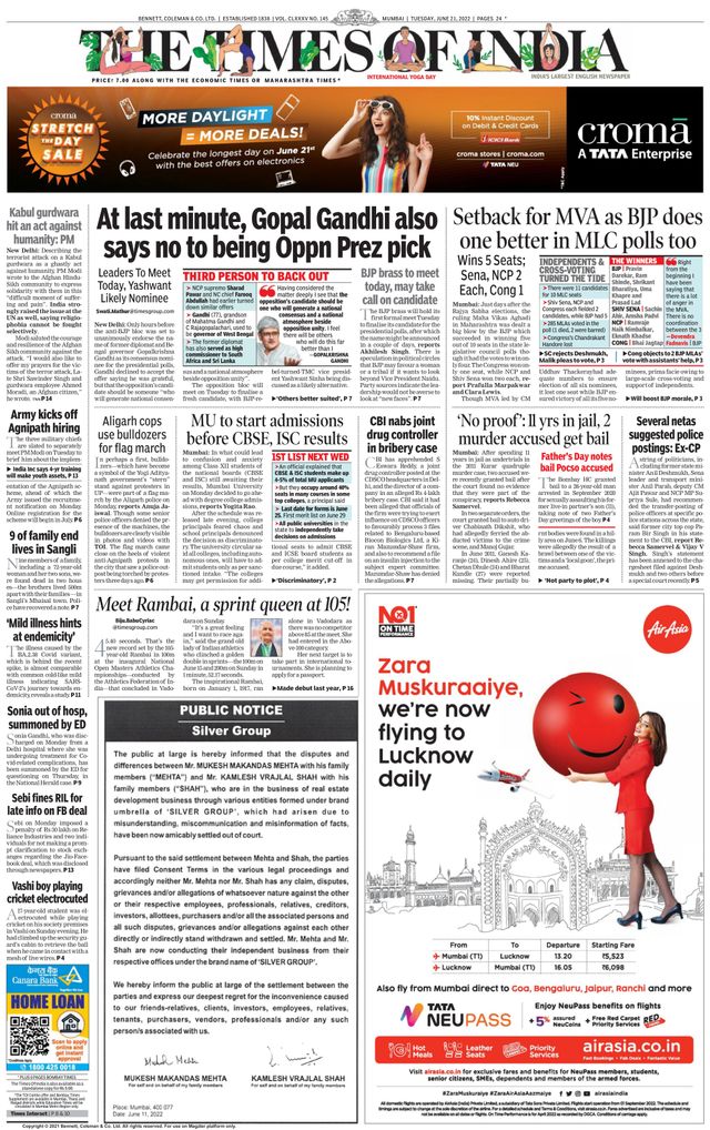 The Times of India Mumbai