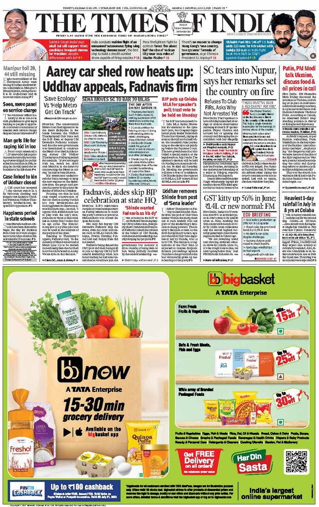 The Times of India Mumbai