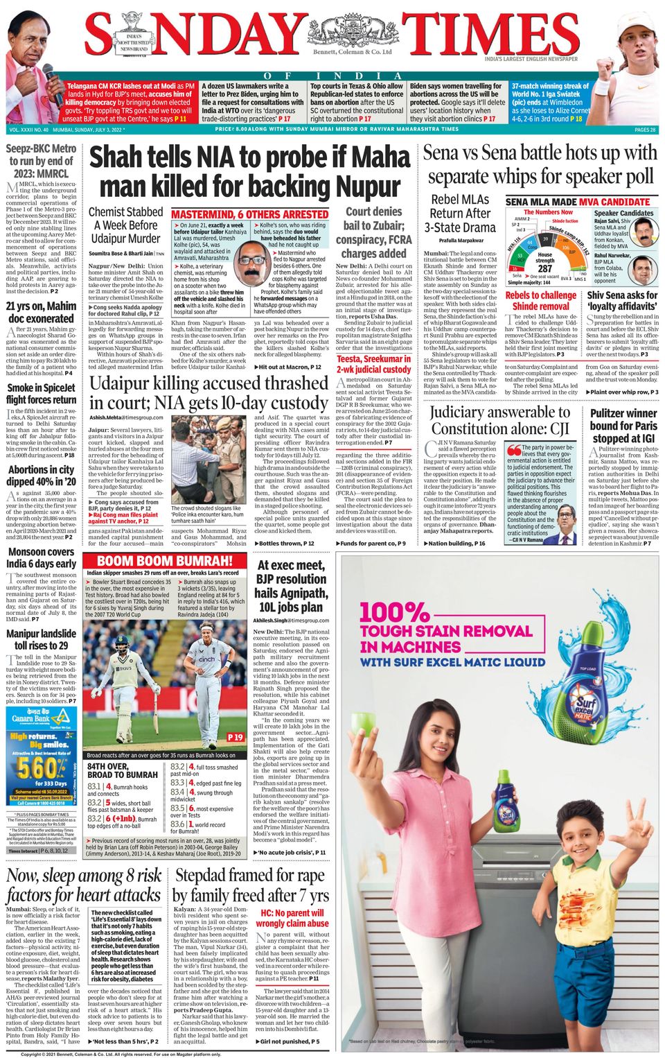 The Times of India Mumbai Newspaper - Get your Digital Subscription