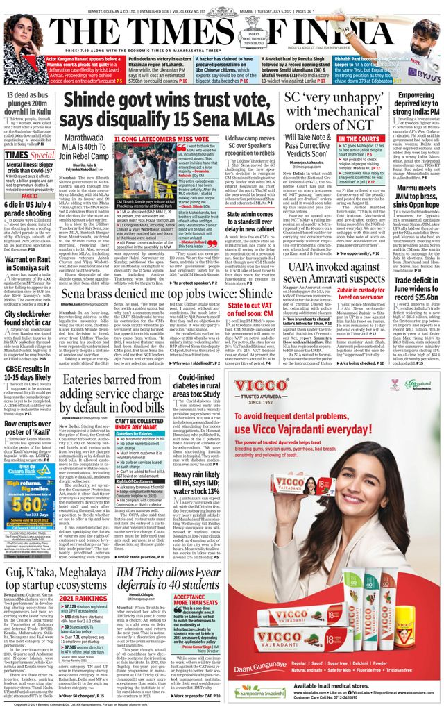 The Times of India Mumbai