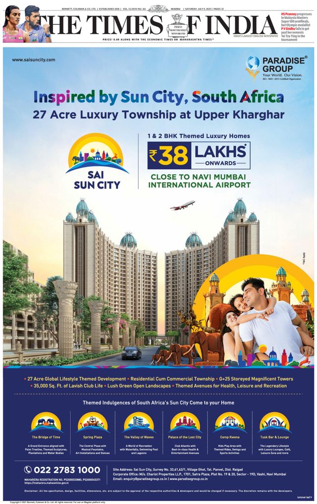 The Times of India Mumbai