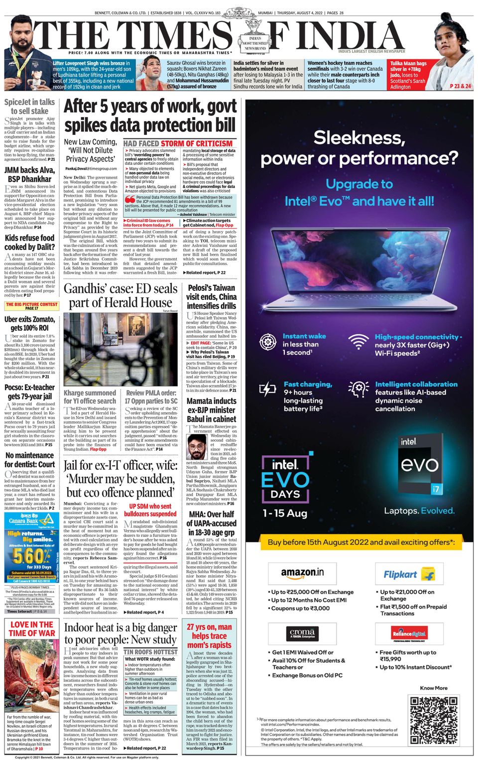 The Times of India Mumbai Newspaper - Get your Digital Subscription