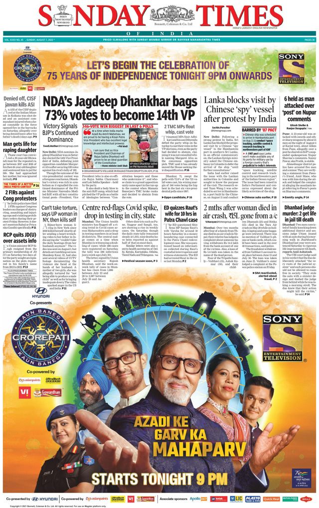 The Times of India Mumbai