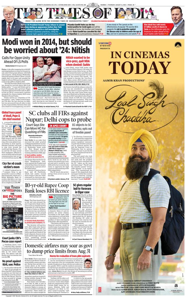 The Times of India Mumbai