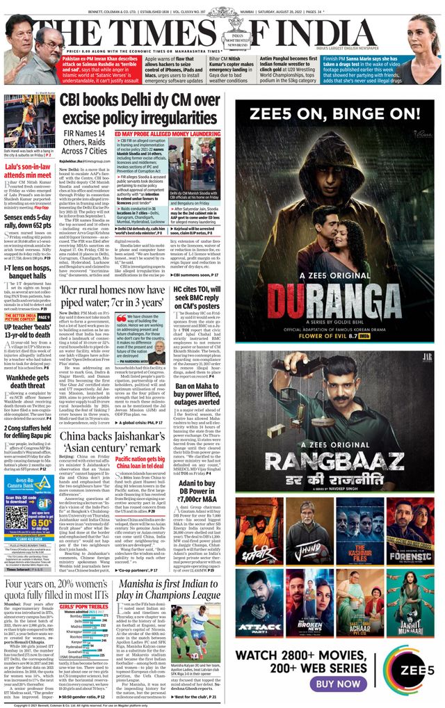 The Times of India Mumbai