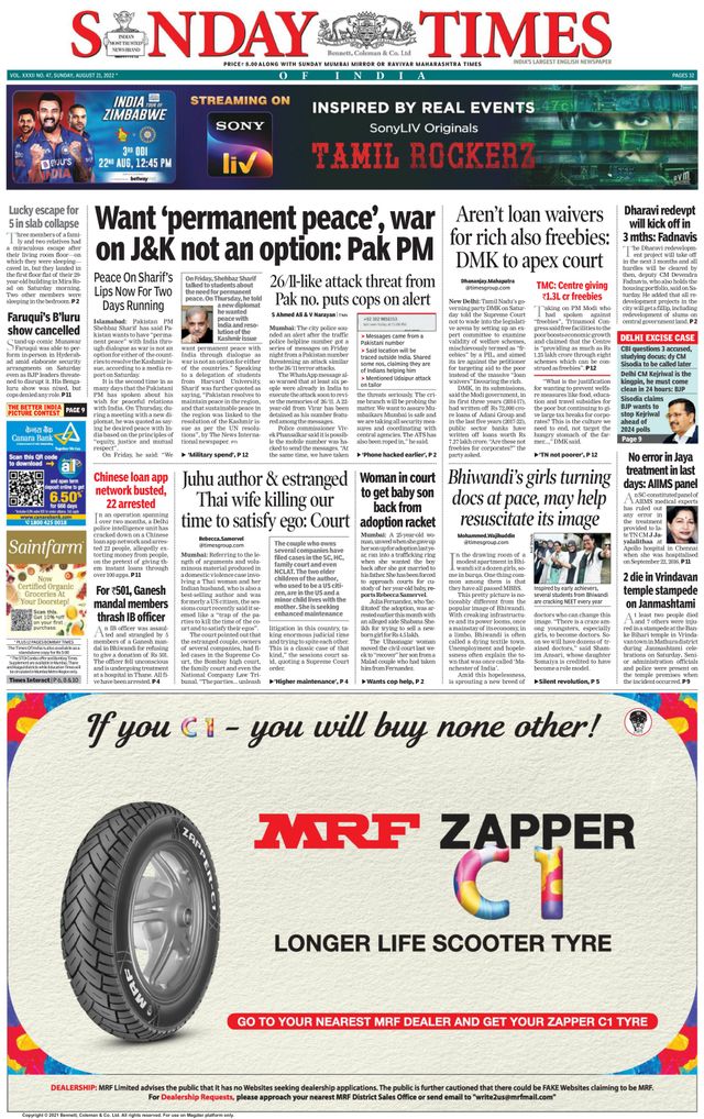 The Times of India Mumbai