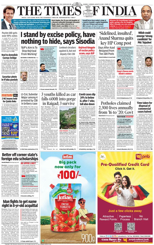 The Times of India Mumbai