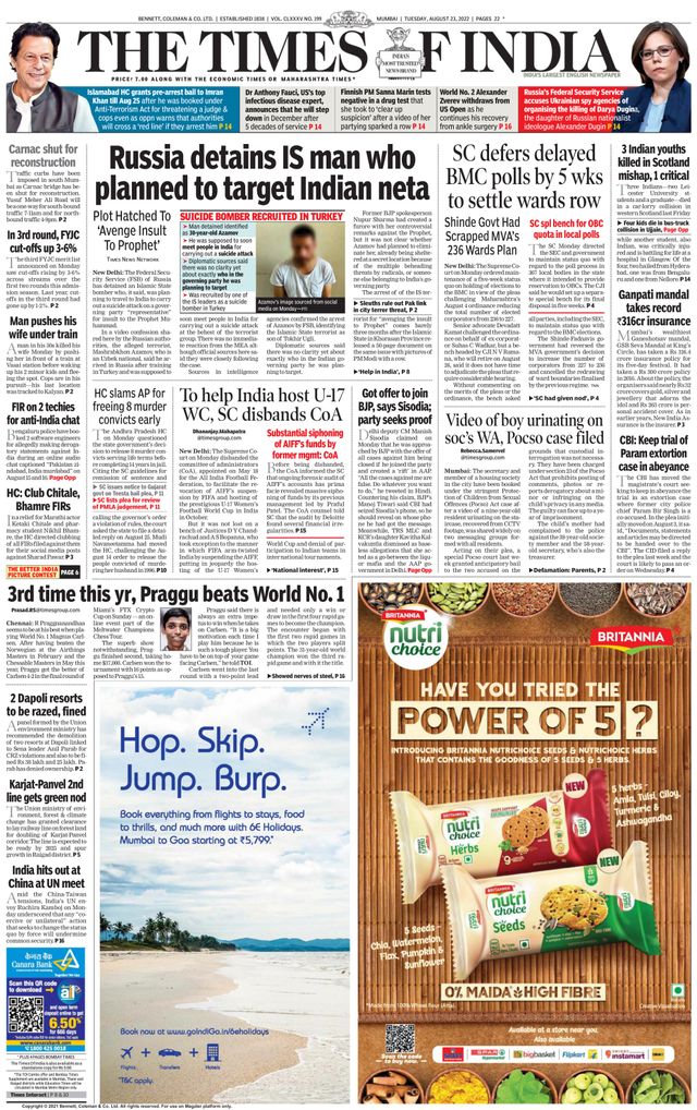 The Times of India Mumbai