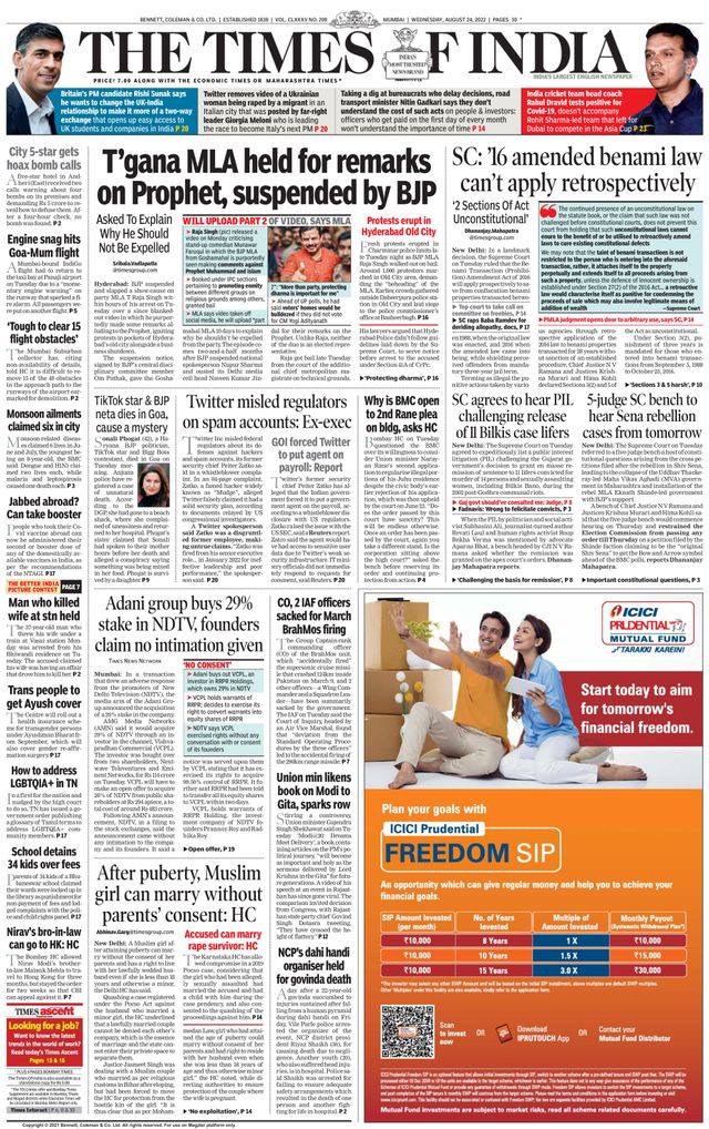 The Times of India Mumbai