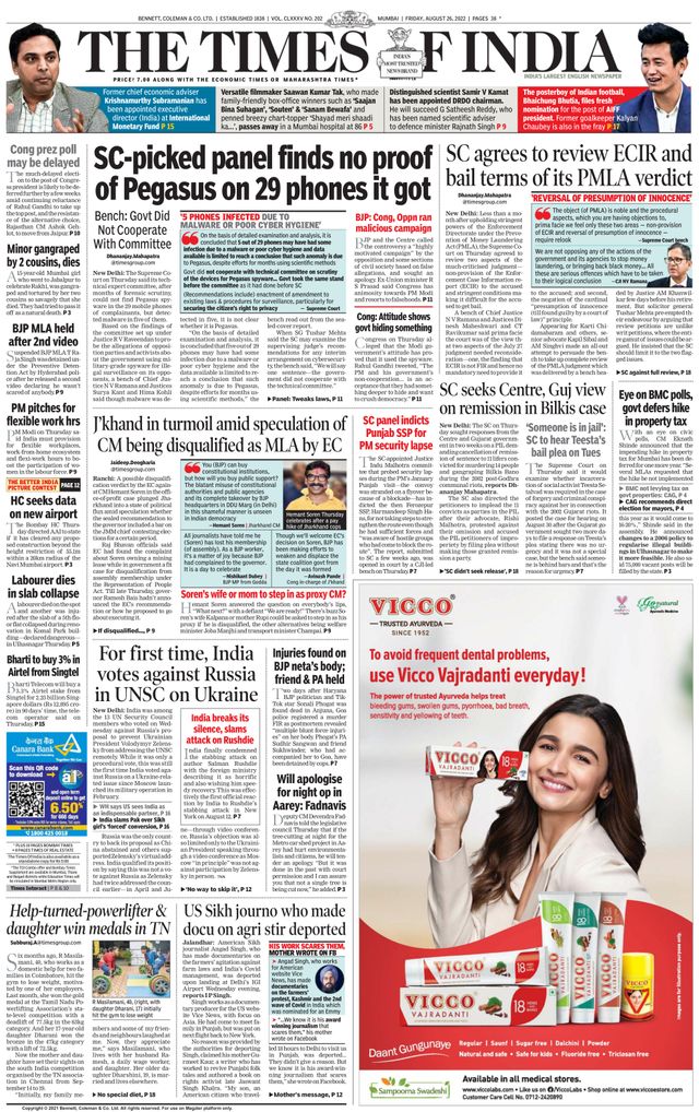 The Times of India Mumbai