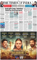 The Times of India Mumbai - August 27, 2022 August 27, 2022