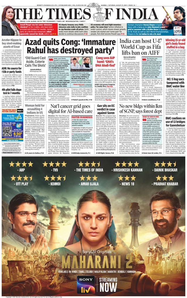 The Times of India Mumbai