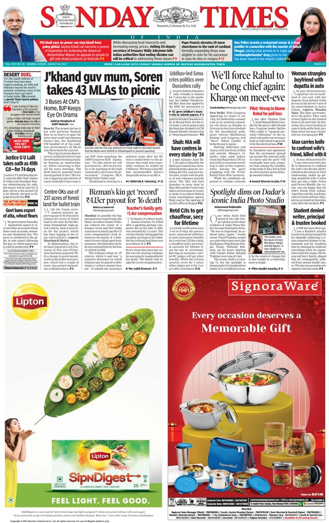 The Times of India Mumbai