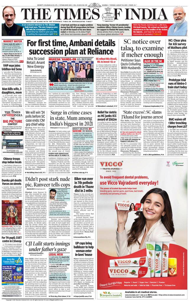 The Times of India Mumbai