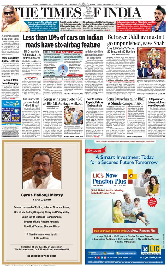 The Times of India Mumbai