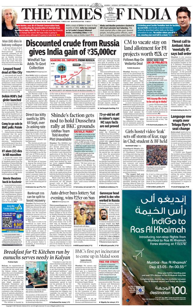 The Times of India Mumbai