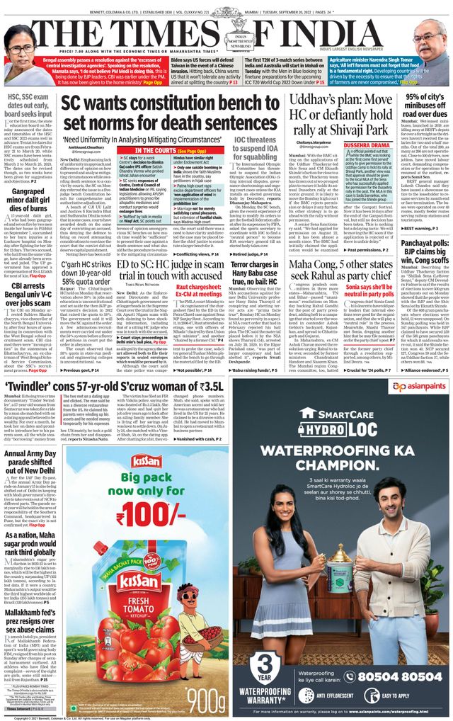 The Times of India Mumbai